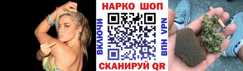 Где можно купить наркотики Протвино Каннабис  NBOMe  Альфа ПВП  ГАШ  Псилоцибиновые грибы  Кокаин  Меф 