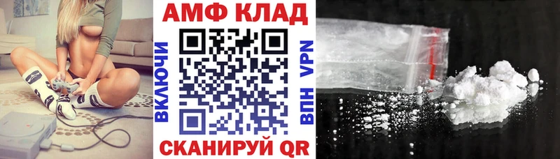 Амфетамин Premium  закладка  Протвино 