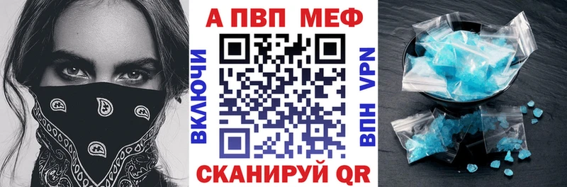где купить наркоту  ОМГ ОМГ сайт  Альфа ПВП Соль  Протвино 