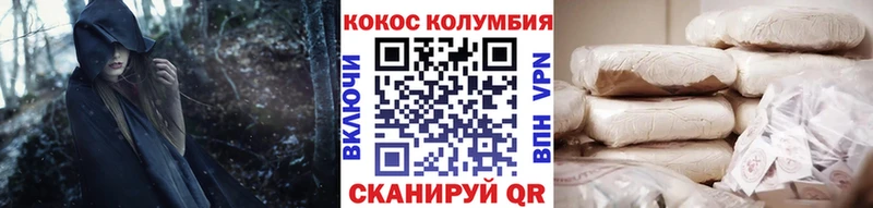 КОКАИН 98%  где можно купить   Протвино 