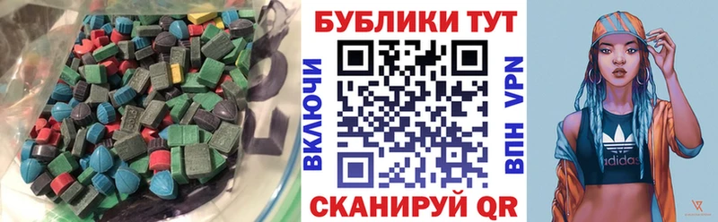 ссылка на мегу зеркало  цены наркотик  Протвино  Ecstasy MDMA 
