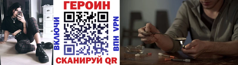 где можно купить наркотик  Протвино  блэк спрут   ГЕРОИН гречка 