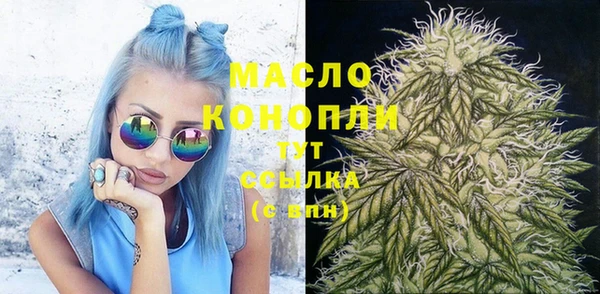 MESCALINE Армянск