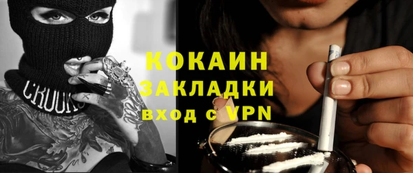 MESCALINE Армянск