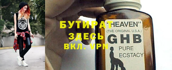 MESCALINE Армянск