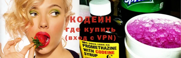 MESCALINE Армянск
