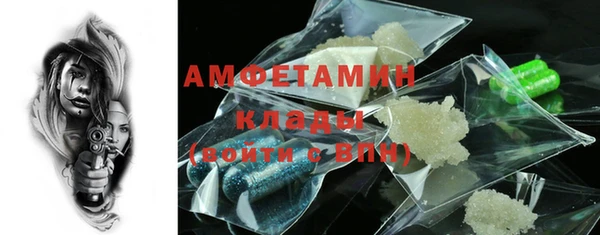 амфетамин Арсеньев