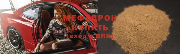 амфетамин Арсеньев