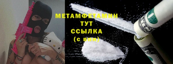 амфетамин Арсеньев