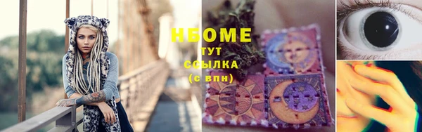 MESCALINE Армянск