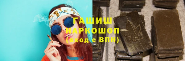 амфетамин Арсеньев