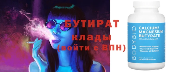 MESCALINE Армянск