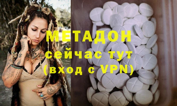 ALPHA PVP Балабаново