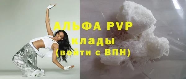 амфетамин Арсеньев