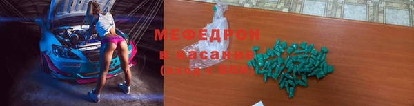 амфетамин Арсеньев