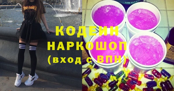 амфетамин Арсеньев