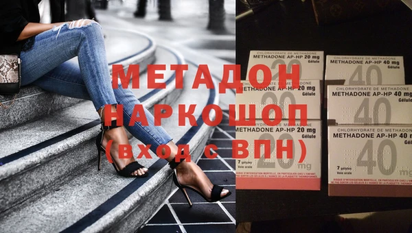 MESCALINE Армянск