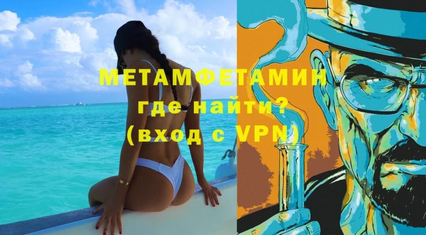 MESCALINE Армянск