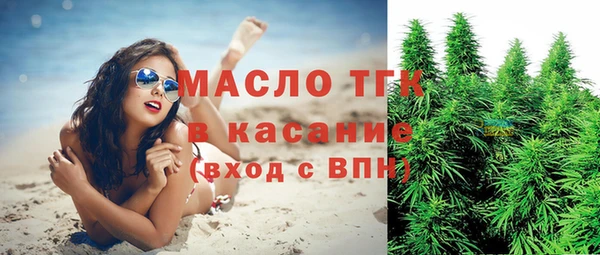 амфетамин Арсеньев