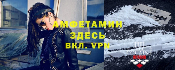 MESCALINE Армянск