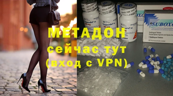 мескалин Дмитровск