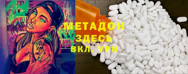 mdma Аркадак