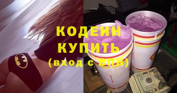 MESCALINE Армянск