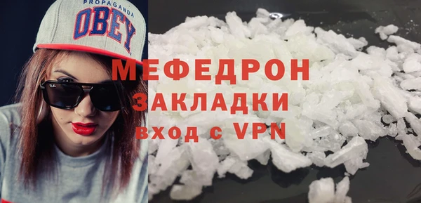 MESCALINE Армянск