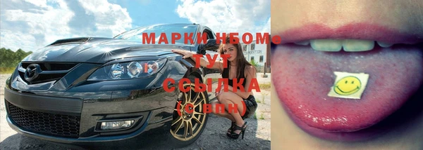 MESCALINE Армянск