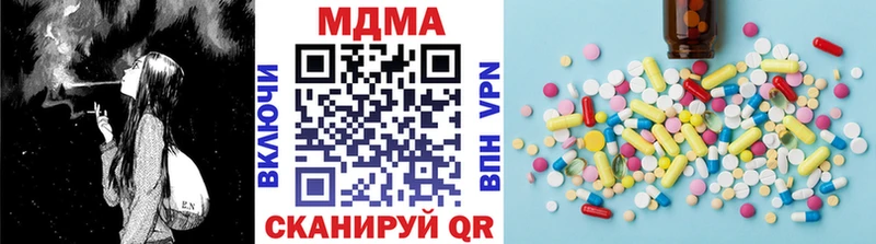 дарнет шоп  Протвино  MDMA VHQ 