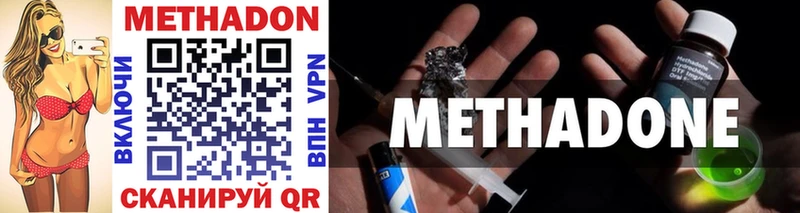KRAKEN ONION  цена   Протвино  Метадон methadone 