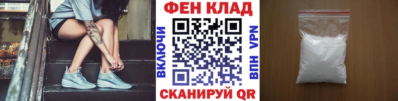 Первитин витя  OMG онион  Протвино  дарнет шоп 